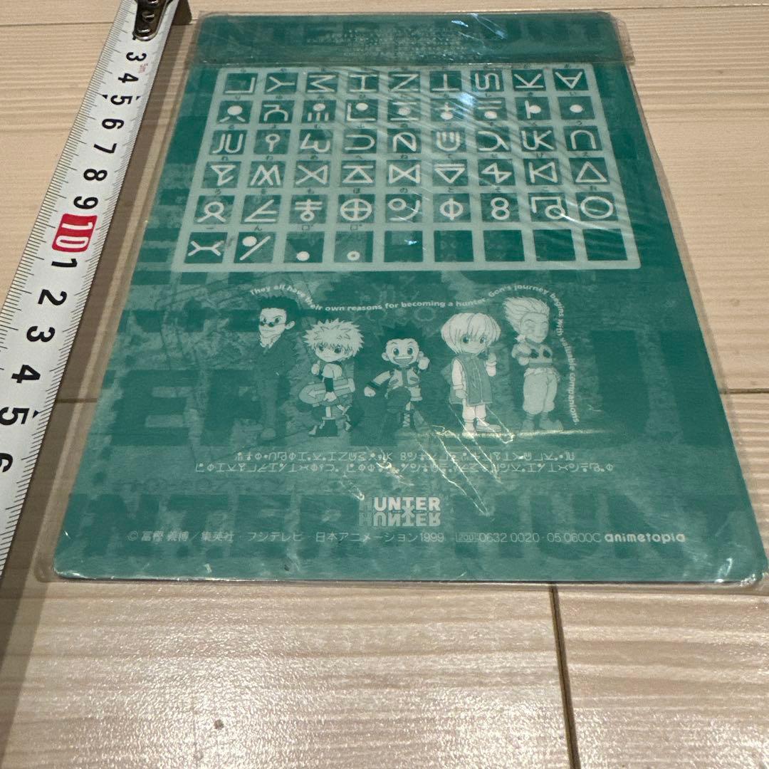 ハンターハンター 下敷き クラピカ