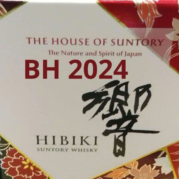 サントリーからの直納品だから本物！ 響 Blossom Harmony 2024