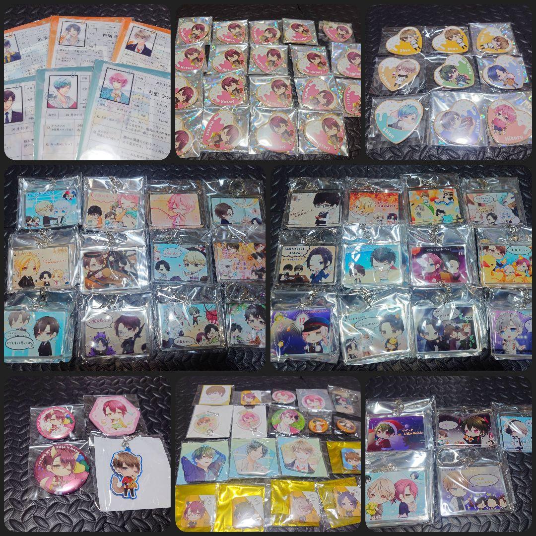 スタマイ グッズまとめセット