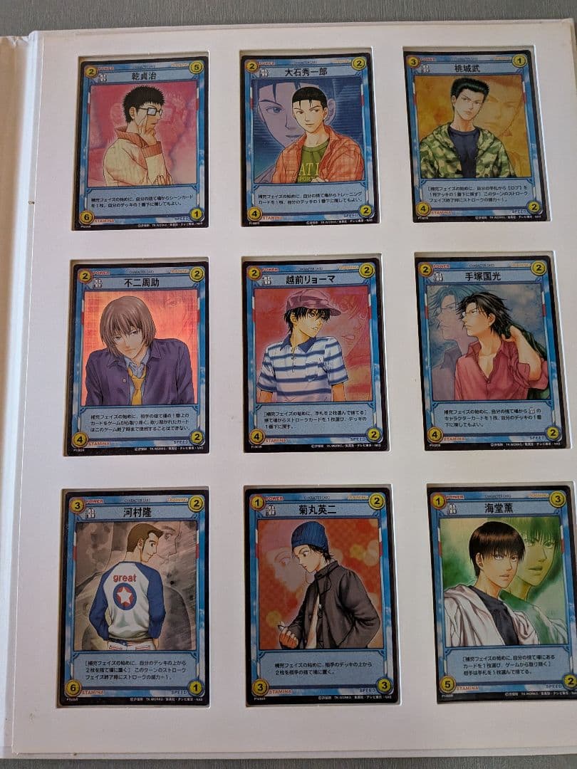 【貴重】テニスの王子様 トレーディングカード ファイル 専用カード全9種入り