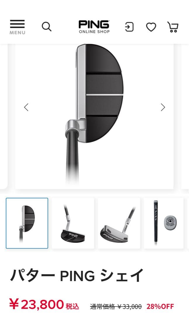 新品　PING SHEA パター 34インチ
