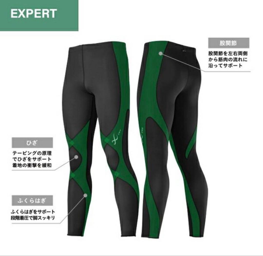 ワコール CWX メンズSサイズ　クール エキスパートモデル