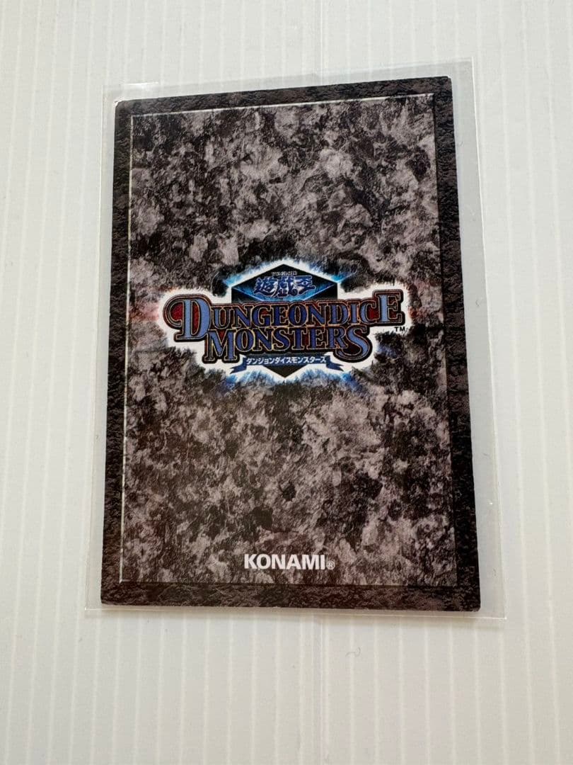 遊戯王　ダンジョンダイス　エルフの剣士、カオスソルジャー