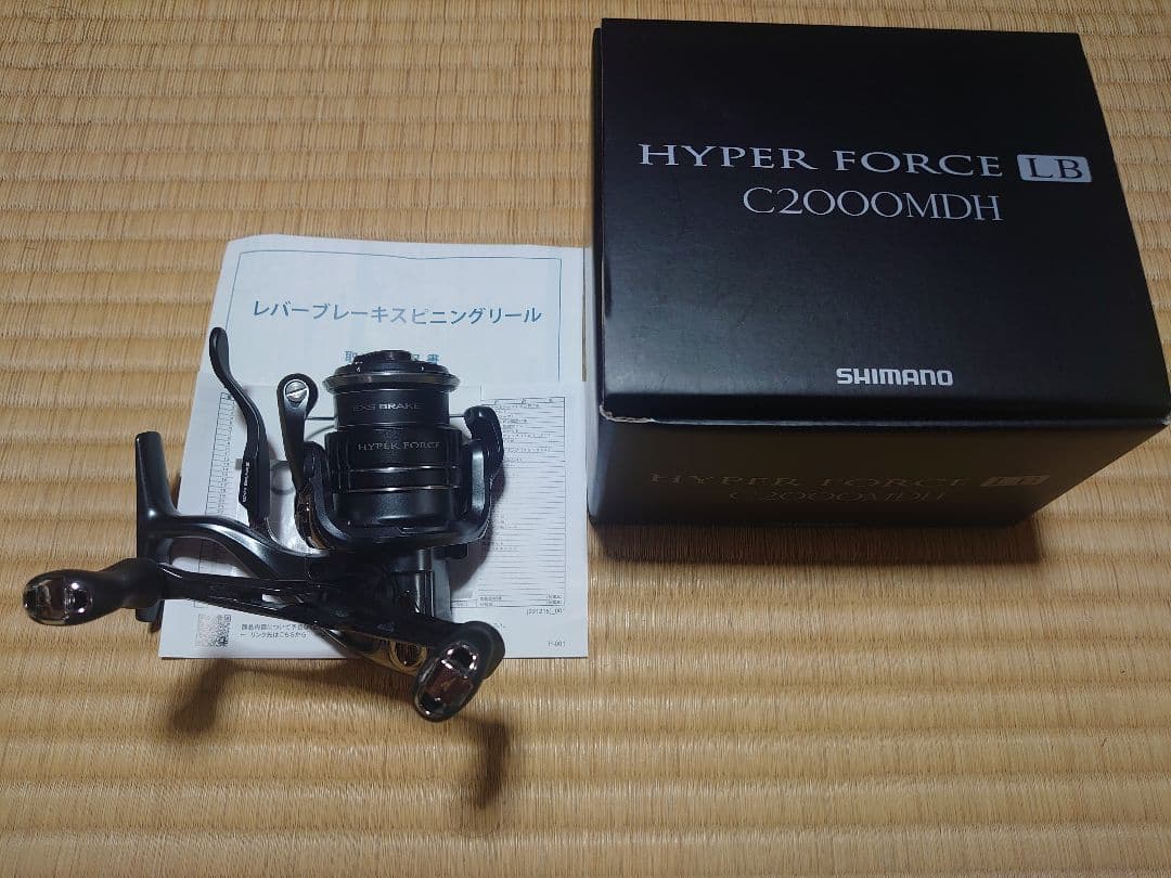 ※【おまけ付き】SHIMANO HYPER FORCE LB　C2000MDH
