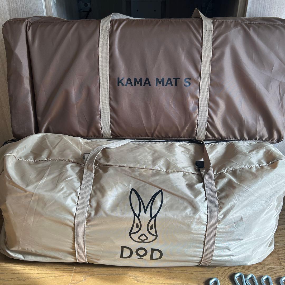 DOD カマボコテント3SとカママットS セット！