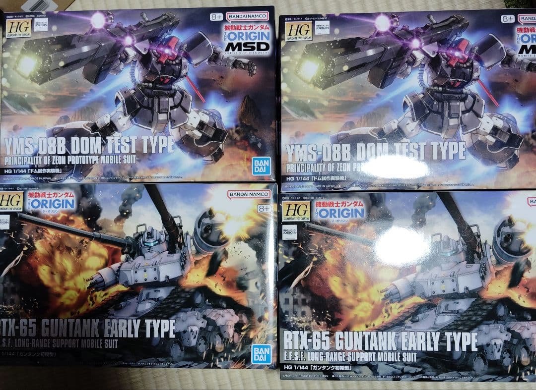 HG,ドム試作実験機　ガンタンク初期型 4個セット