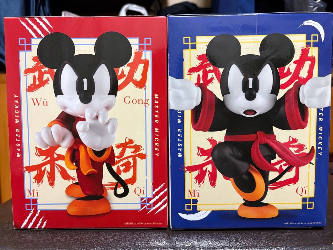マスター・ミッキー フィギュア2点セット