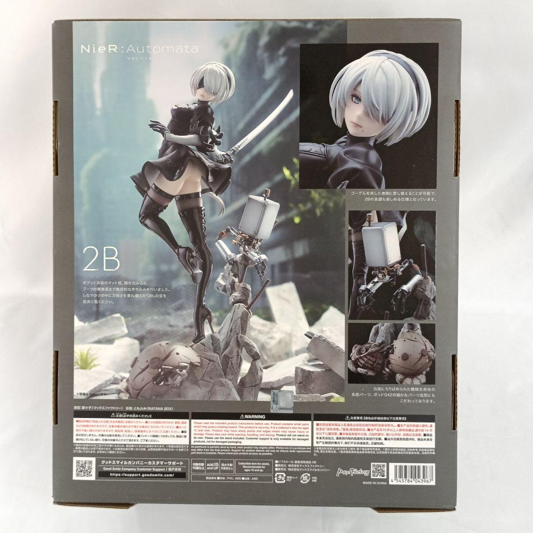 2B NieR：Automata ニーア オートマタ Ver1.1a 1/7