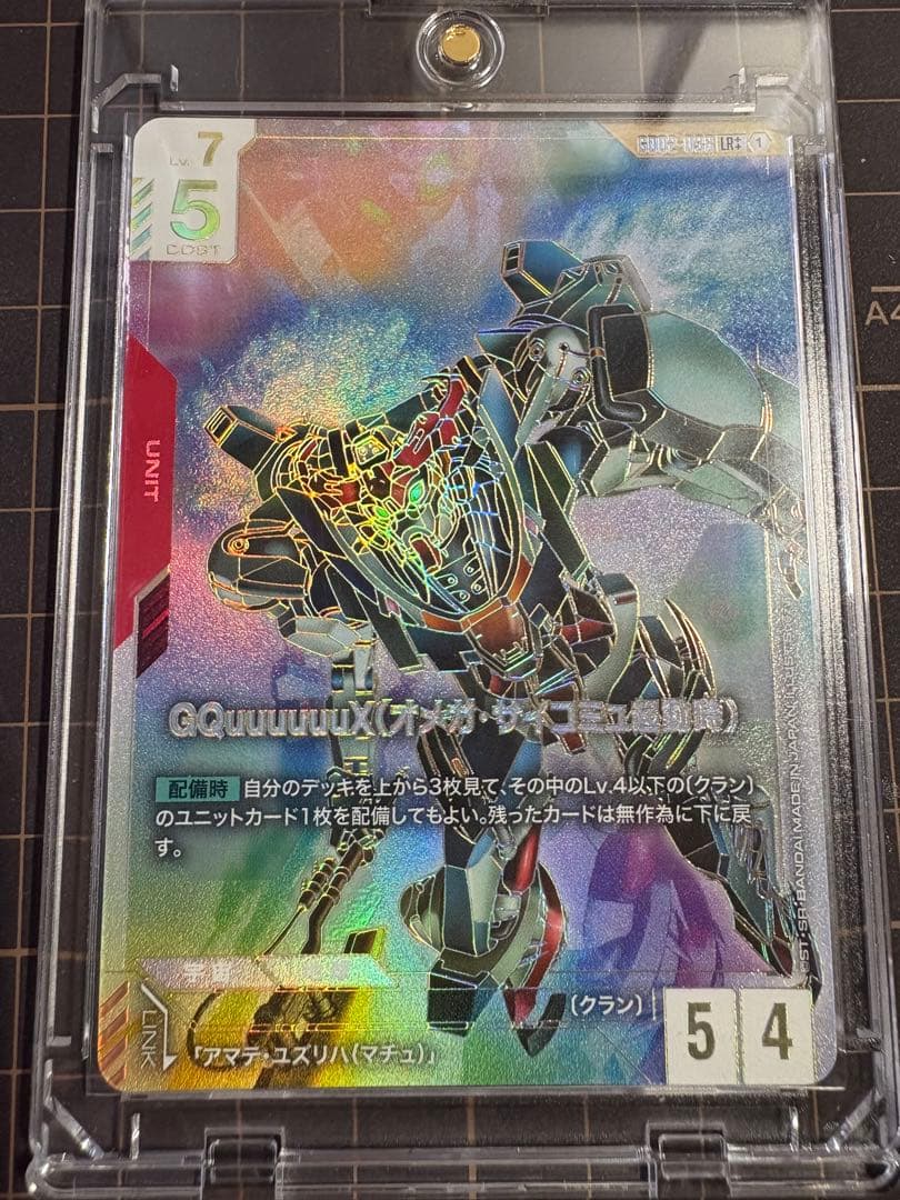 ジークアクスLR++、リソースジークアクスc++、リソースc+