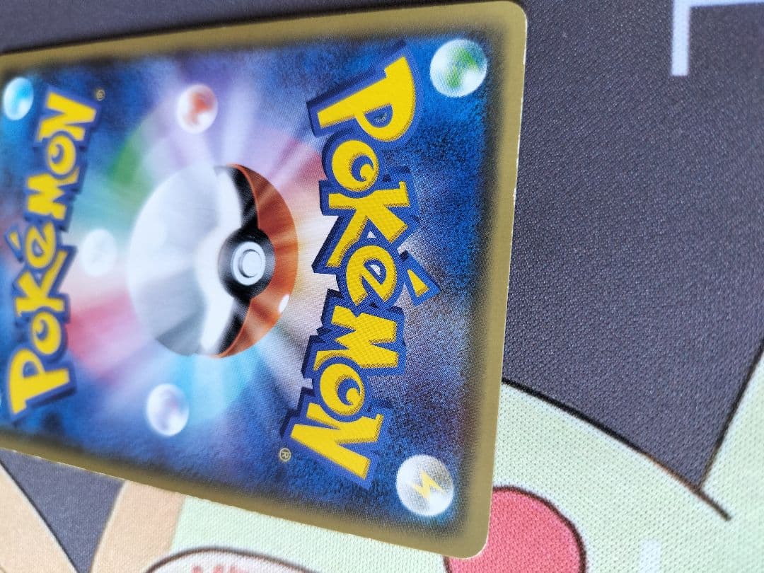 （本日限定値引）アセロラ SR SM2+ 新たなる試練の向こう 056/049