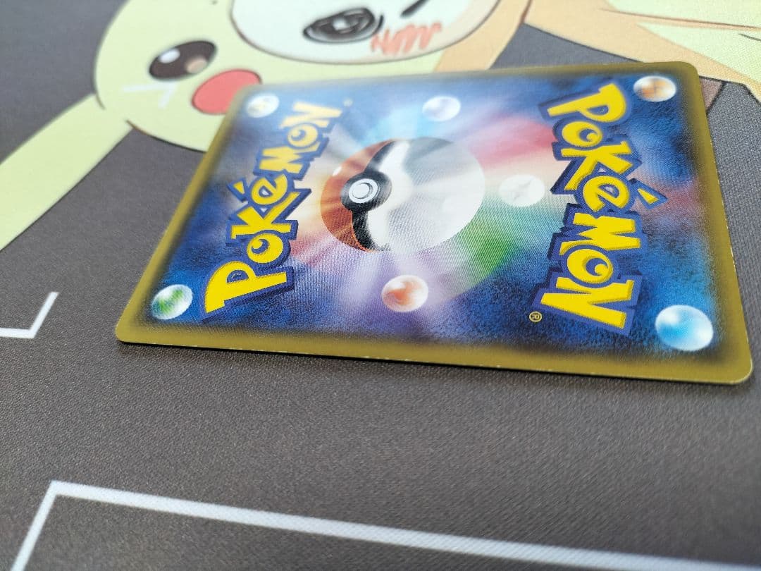 （本日限定値引）アセロラ SR SM2+ 新たなる試練の向こう 056/049