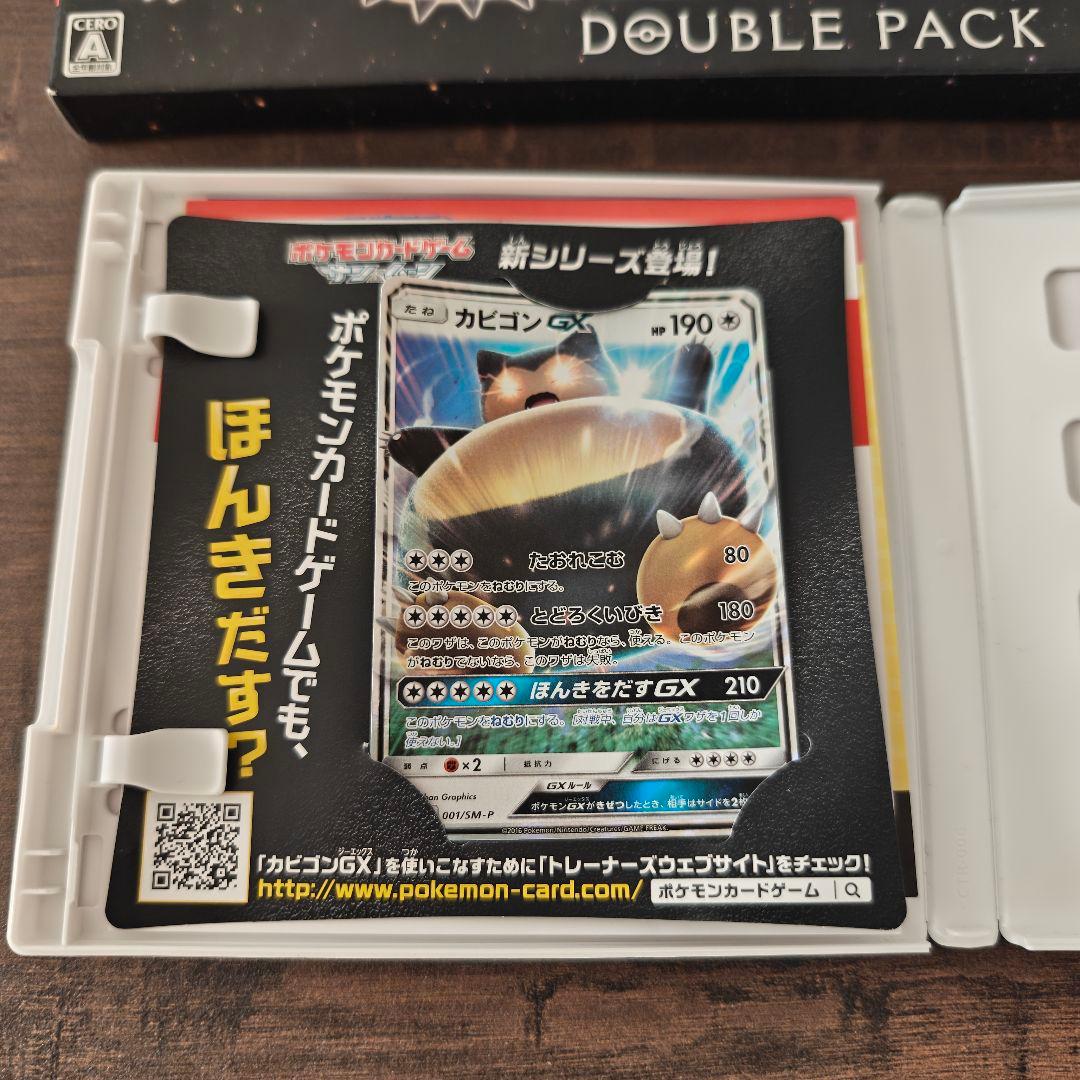 【動作確認済・特典付】ポケモン 3DS 3本（サン・ムーン・ウルトラムーン）