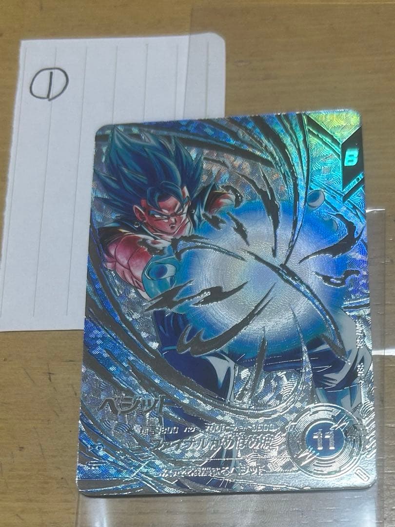 SDV7-SECパラレルベジット ドラゴンボールスーパーダイバーズ