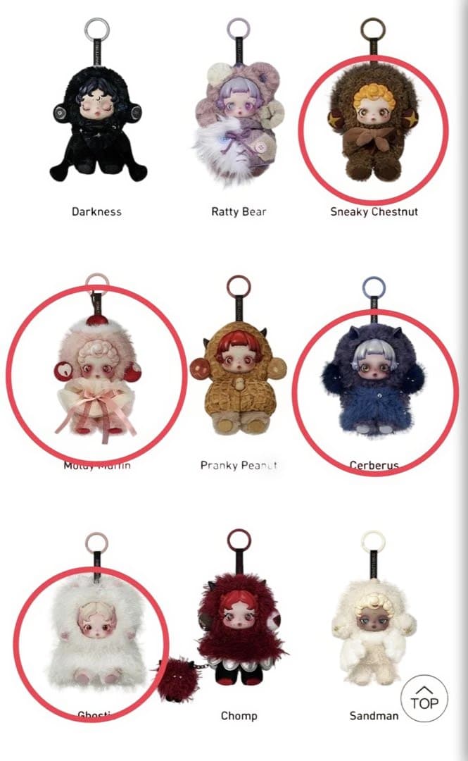 SKULLPANDA You Found Me! 4個セット