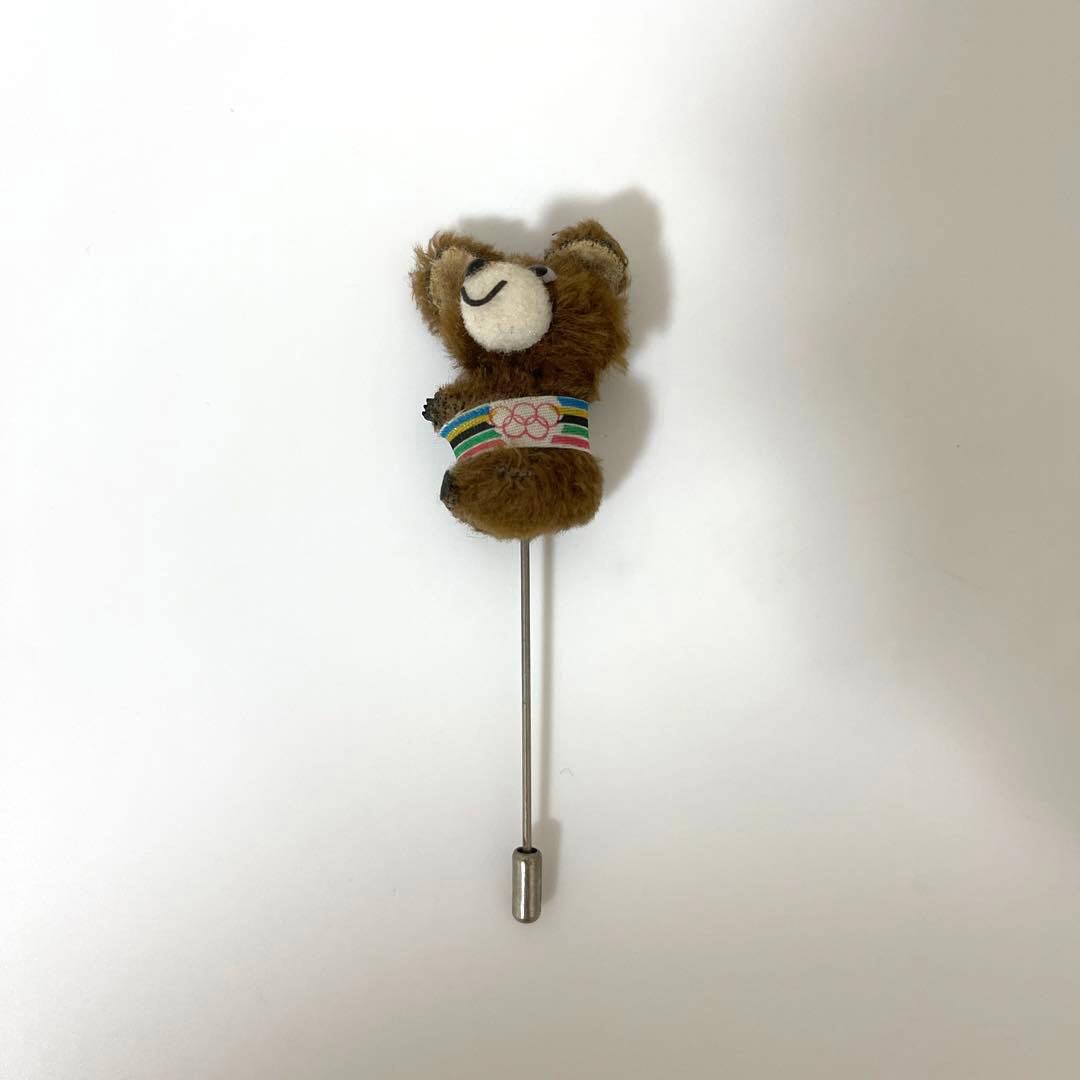 こぐまのミーシャ ピンブローチ