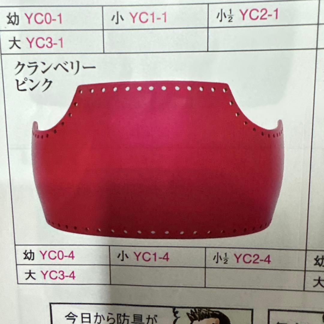 剣道　織刺し胴　Sサイズ