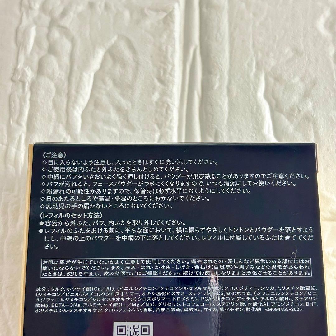 クレ・ド・ポーボーテ プードルトランスパラントn 1ライト レフィル パウダー