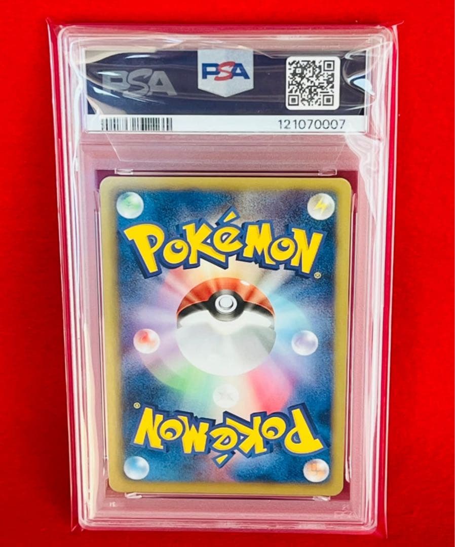 【PSA10】レックウザ P [BW-P 144/BW-P] ノブナガの野望