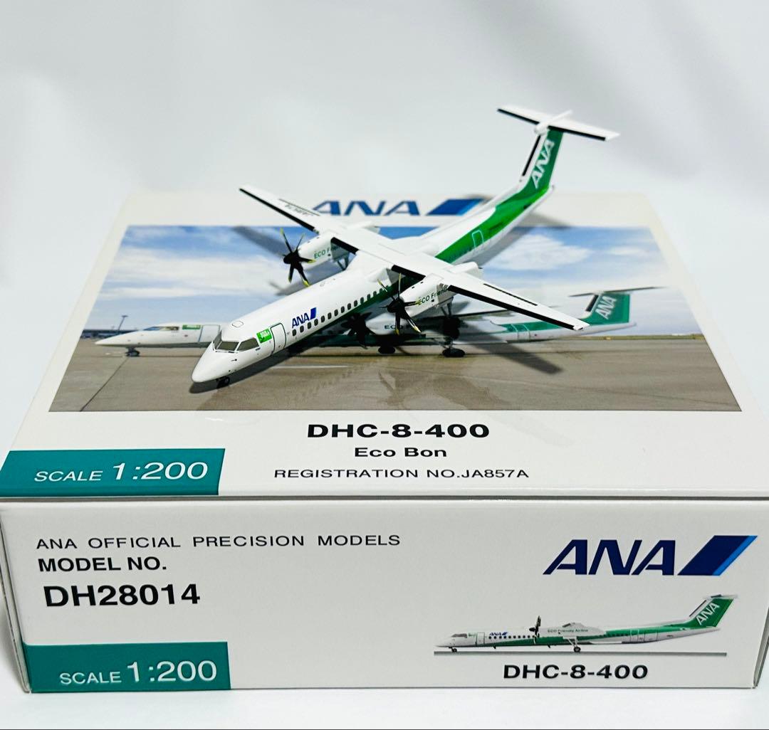 全日空商事 1/200 ANA DHC-8-400 Eco Bon