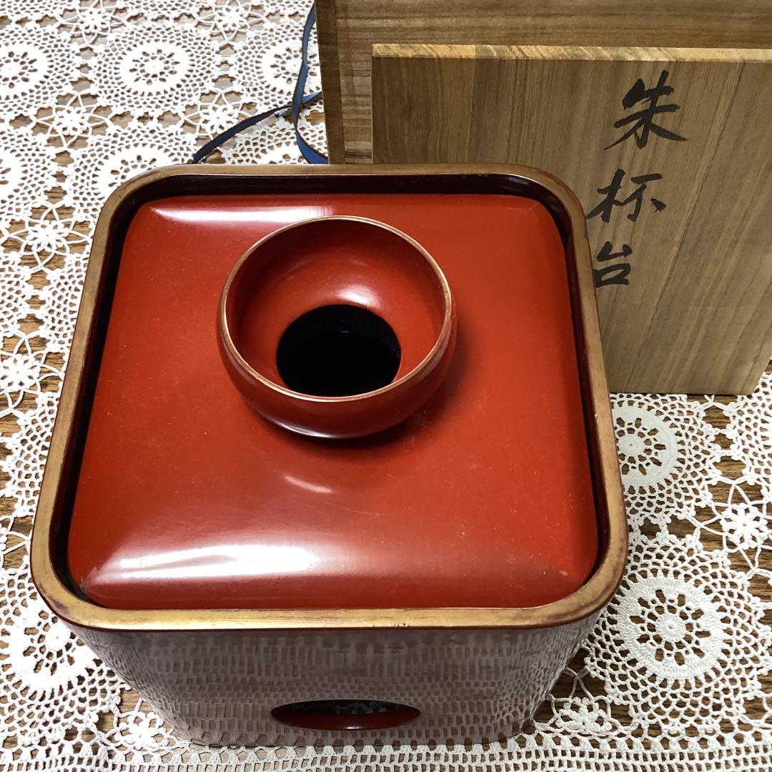 k2f3 朱杯台　漆器　年代物