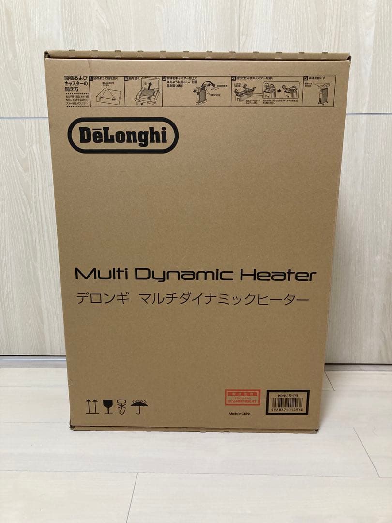 デロンギ　マルチダイナミックヒーター