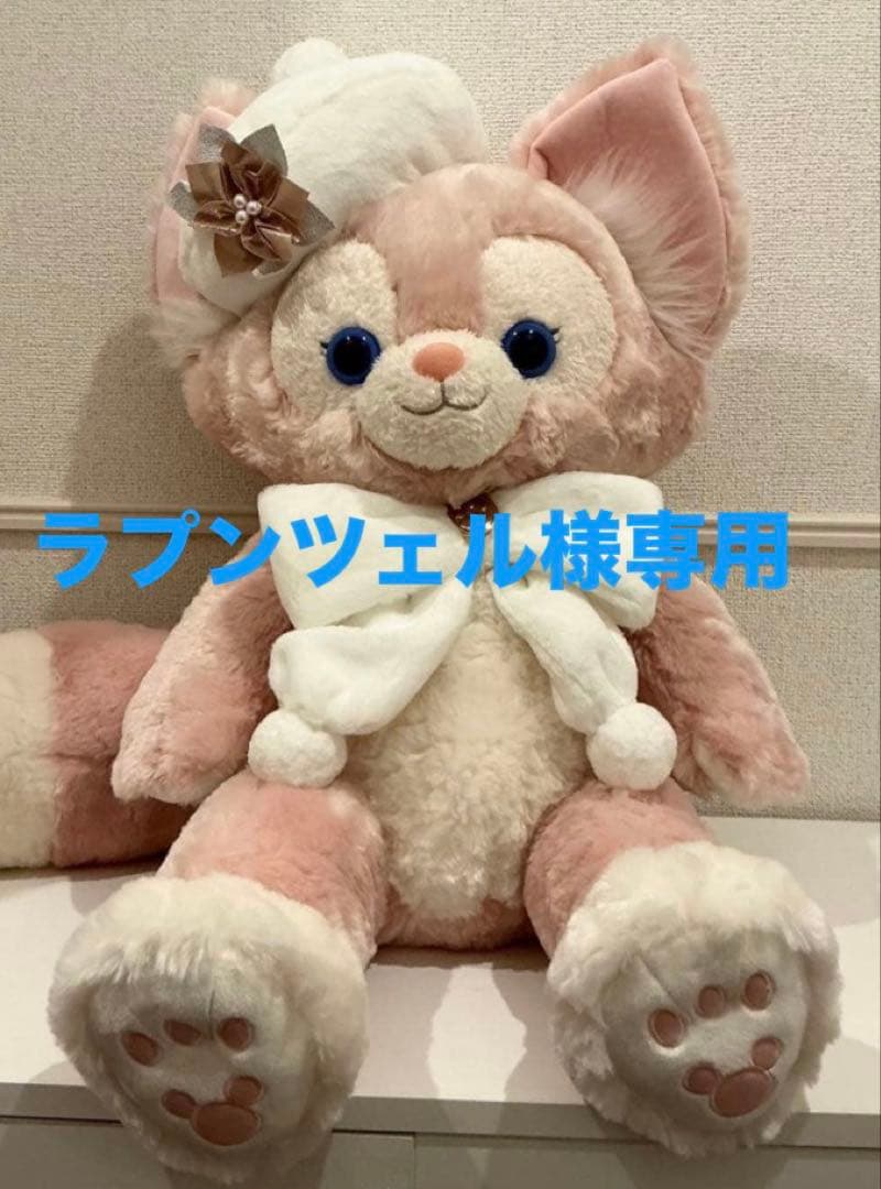 み*こ様 ラプンツェル♪