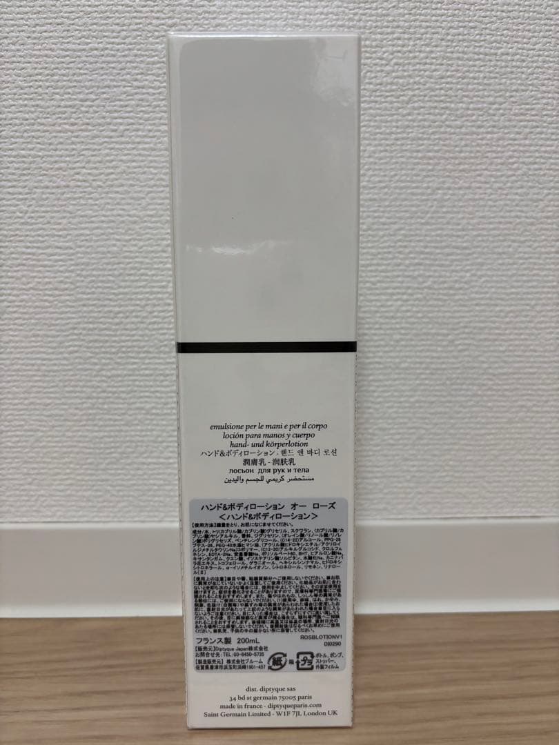 diptyque ボディソープ+ボディローション