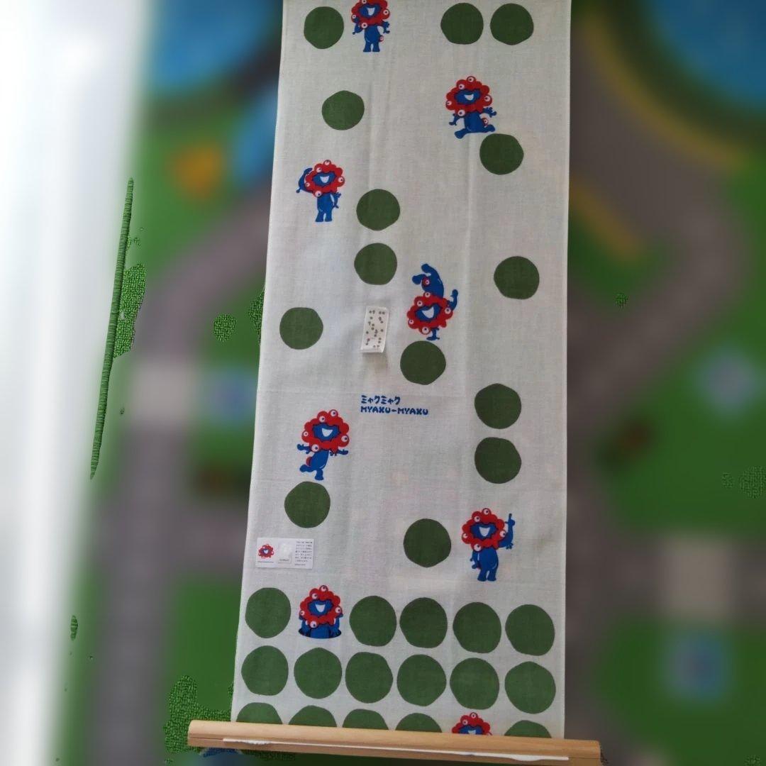 大阪・関西万博ミャクミャクと大玉 手ぬぐい
