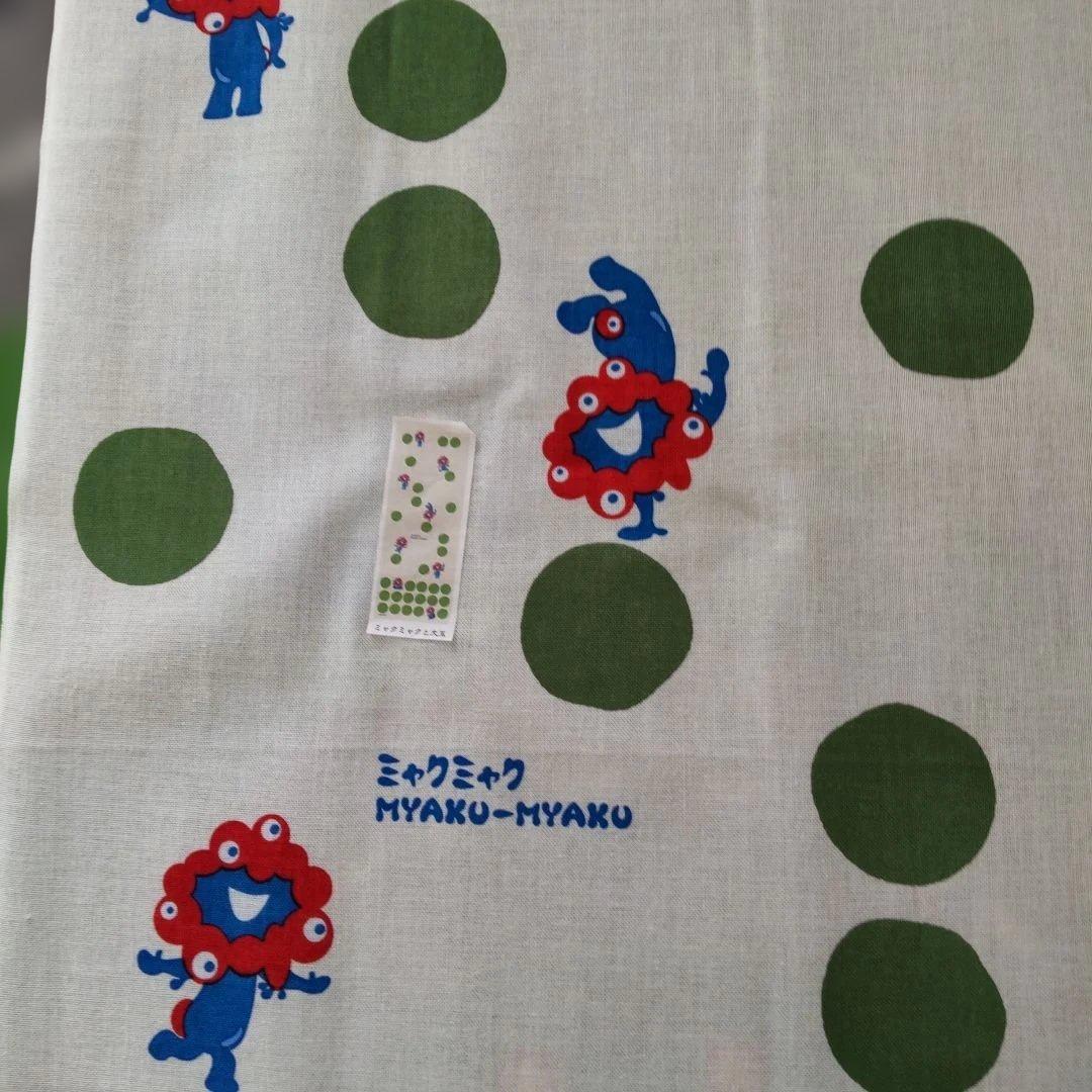 大阪・関西万博ミャクミャクと大玉 手ぬぐい