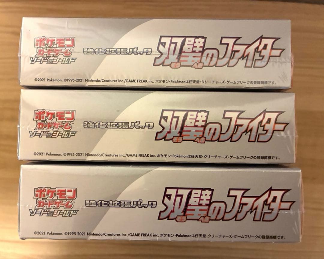 双璧のファイター シュリンク付き3BOX