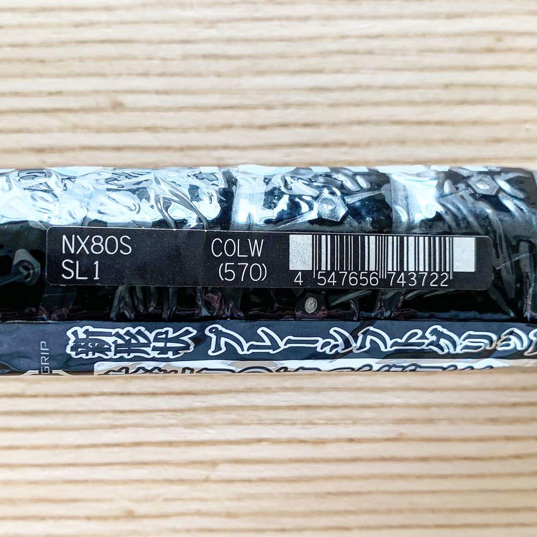 NEXTAGE 80S / ネクステージ 80S / SL1