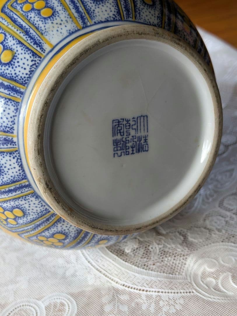 中国美術　乾隆年製　古美術　花瓶/花壺