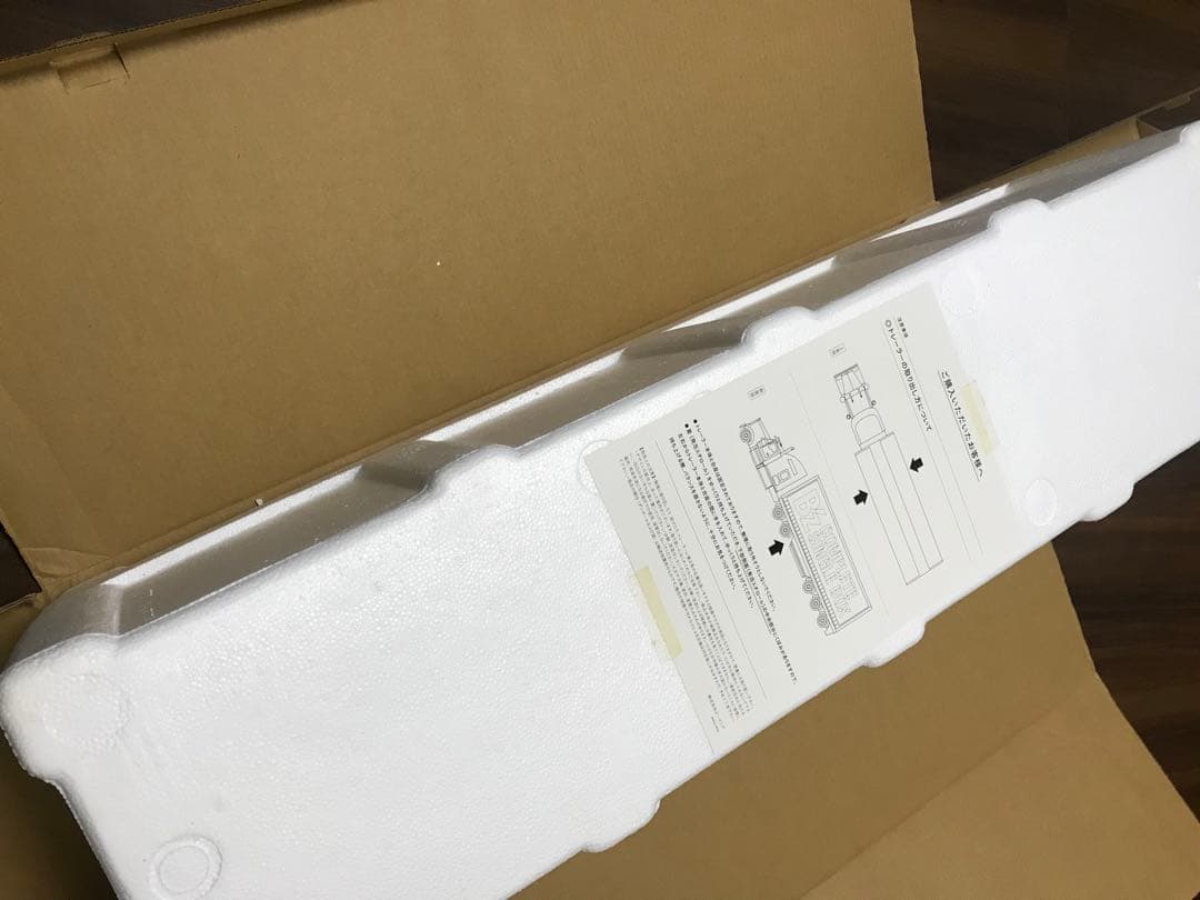 B'z COMPLETE SINGLE BOX トレーラーエディション