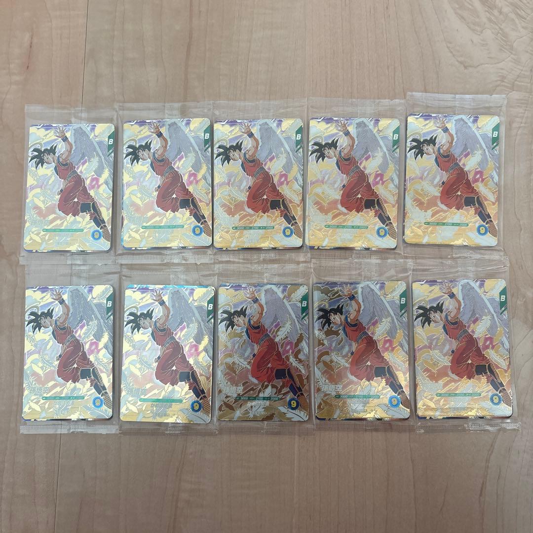 【10セット】ドラゴンボールスーパーダイバーズ店頭配布キャンペーン GDR 3種