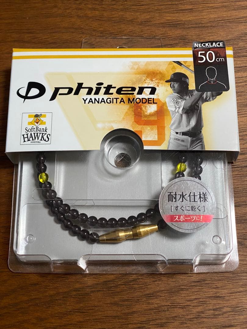 phiten エクストリームクリスタルタッチ限定柳田モデル50センチ