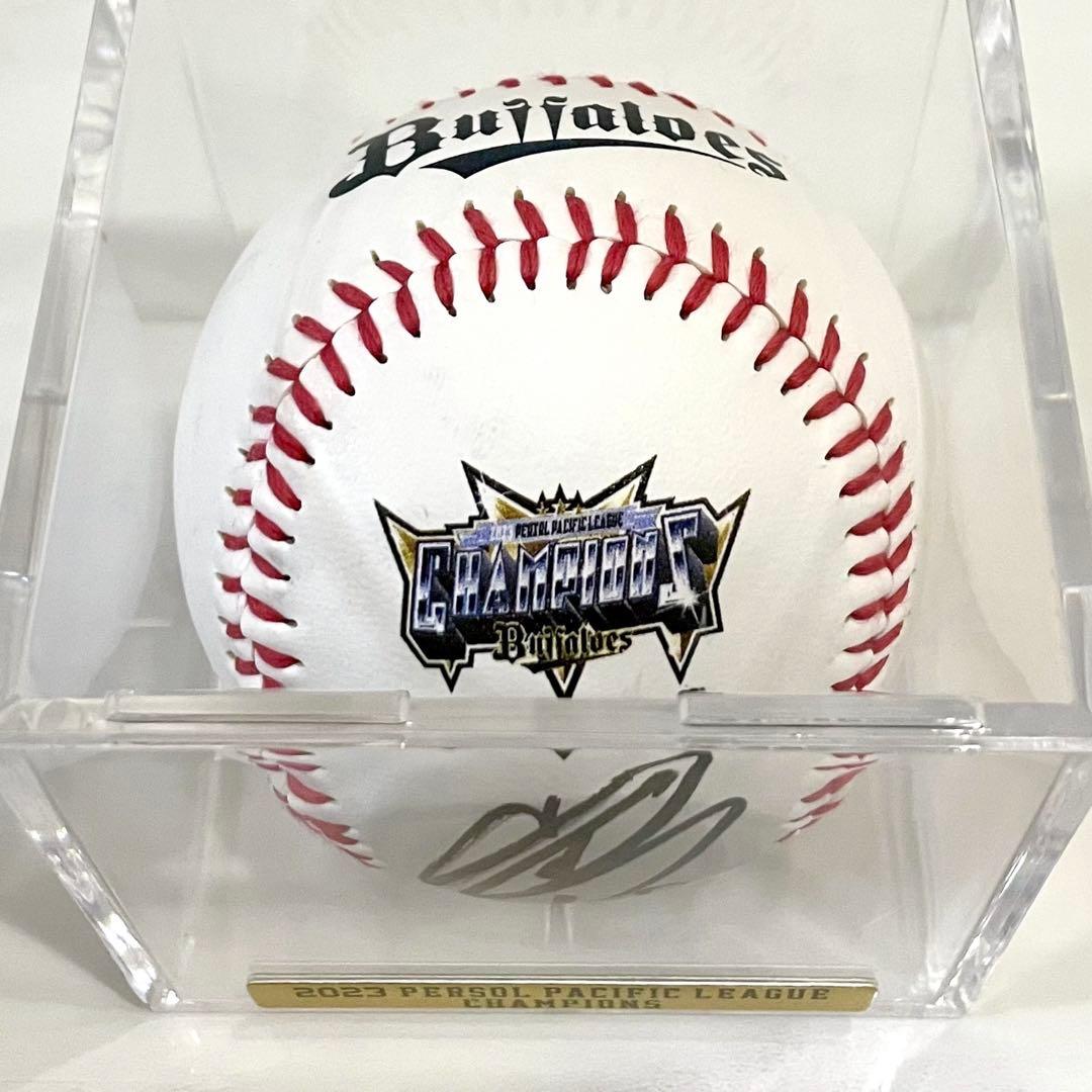 2023年パ・リーグ優勝記念　オリックス　山本由伸　直筆サインボール　ケース付き