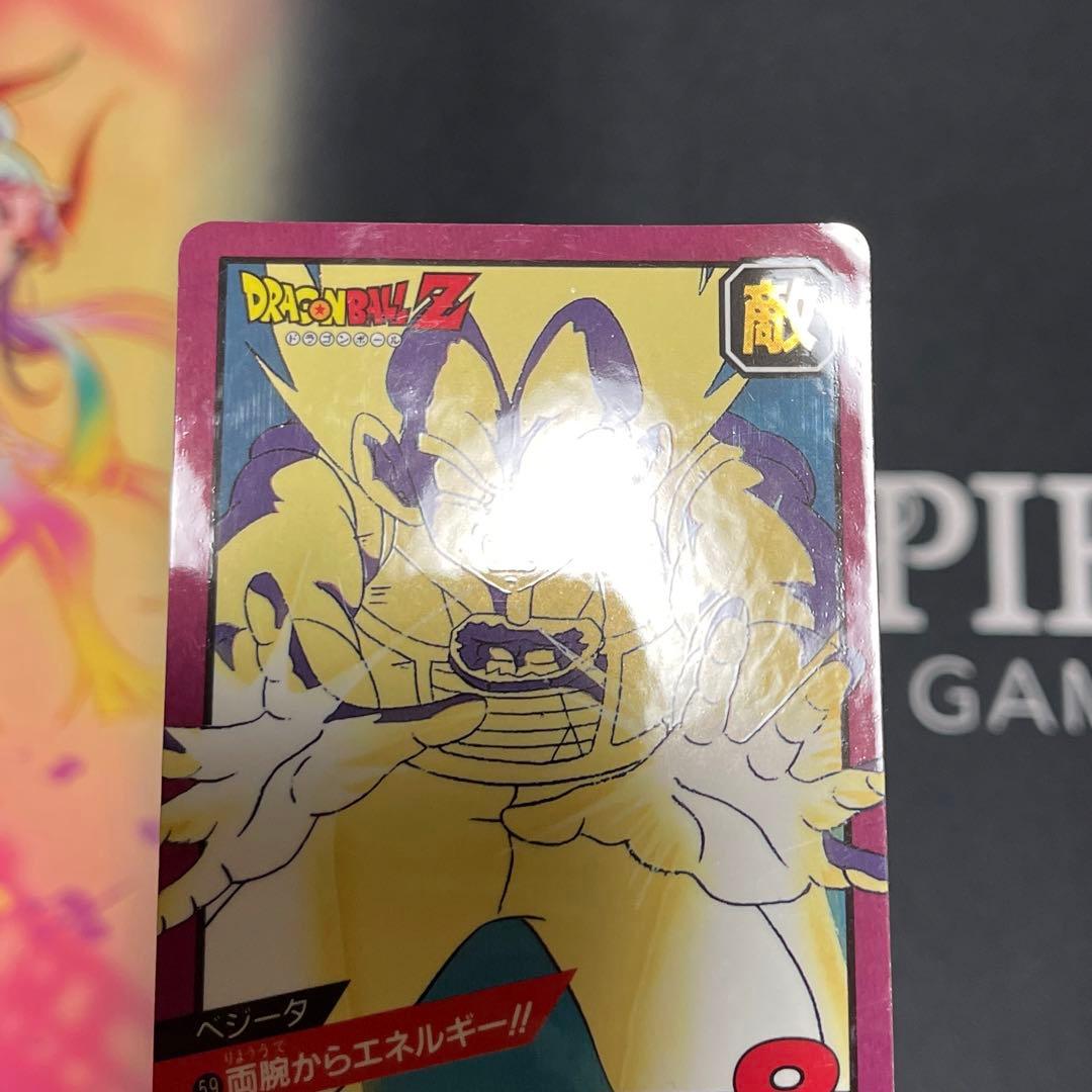 【カードダス】ベジータ　両腕からエネルギー