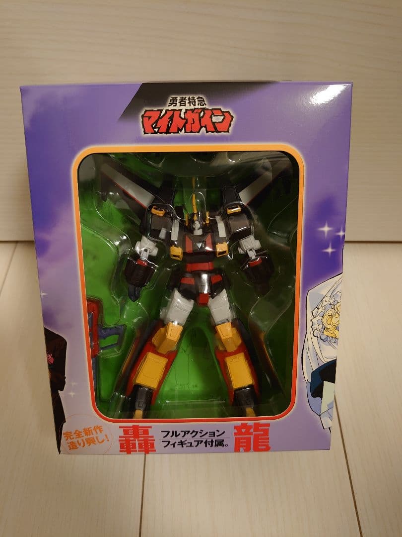 全話セット 勇者特急マイトガインDVD BOX1&BOX2 特典フィギュア付き