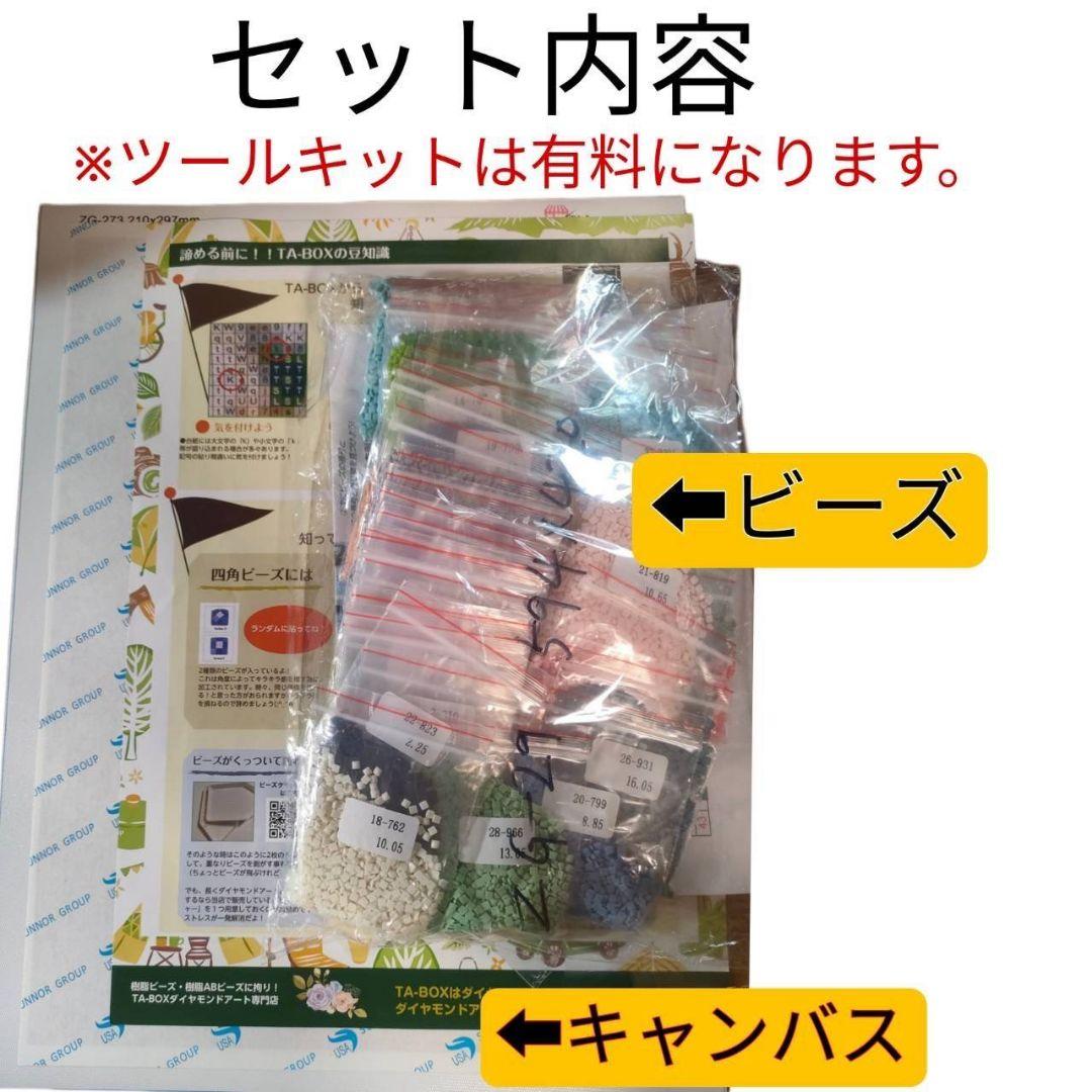 くろは様☆A2サイズ【Ta-box71】【Ta-box11】