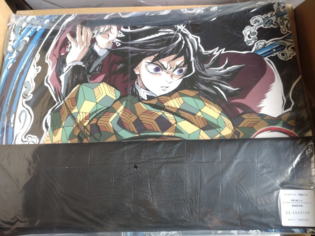 鬼滅の刃 柱稽古編 C104 エンドロールイラスト グッズセット　冨岡義勇