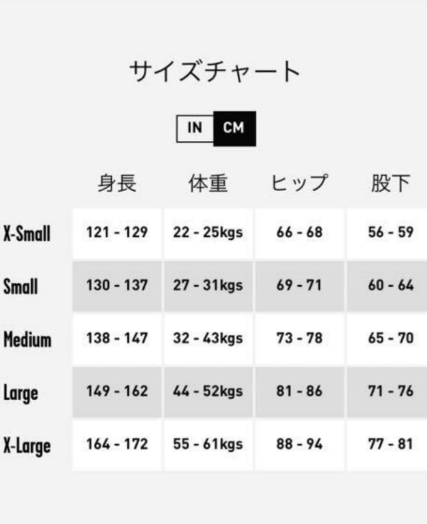 スノーボードウエア上下セット　ボルコム VOLCOM 140くらい