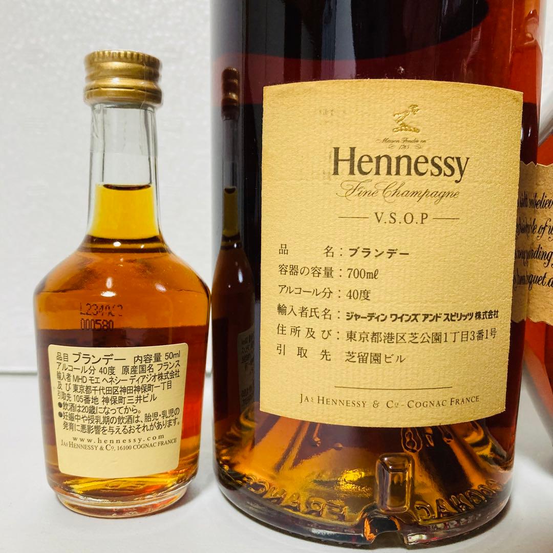 まとめ売り　ブラントン　ヘネシー　モエシャンドン　山崎12年　シーバスリーガル等