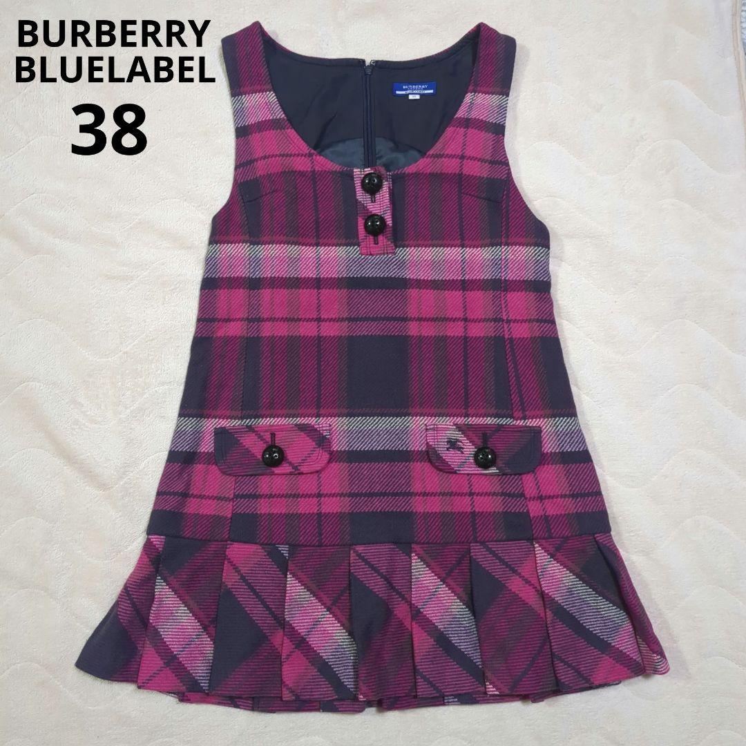 バーバリー　ブルーレーベル　ジャンパースカート　チェック　プリーツ　ピンク　38