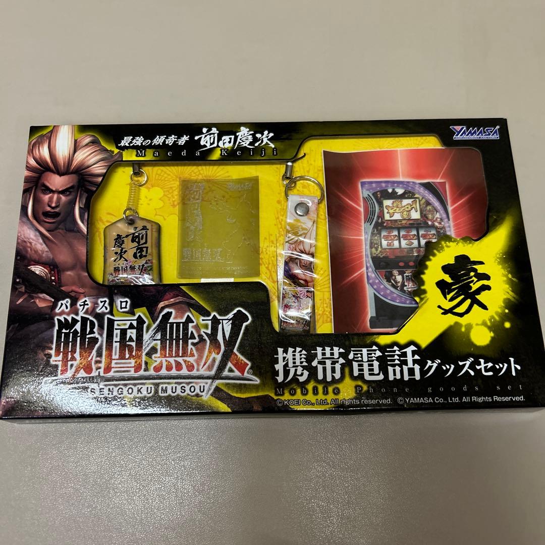 パチスロ戦国無双6種、蒼天の拳グッズまとめ売り