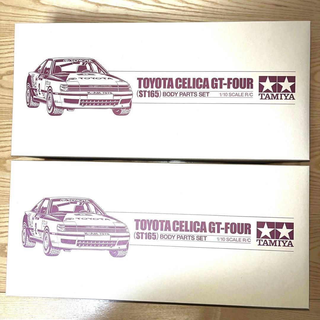 【2台セット】新品未開封　タミヤ　トヨタ セリカ GT-FOUR (ST165)