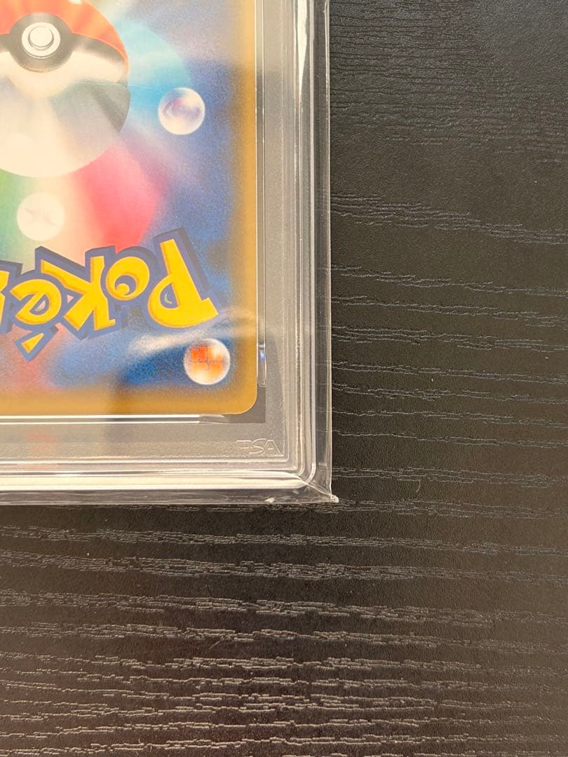 売り切りSALE ポケモンカード　PSA10 シブヤのピカチュウ　プロモ