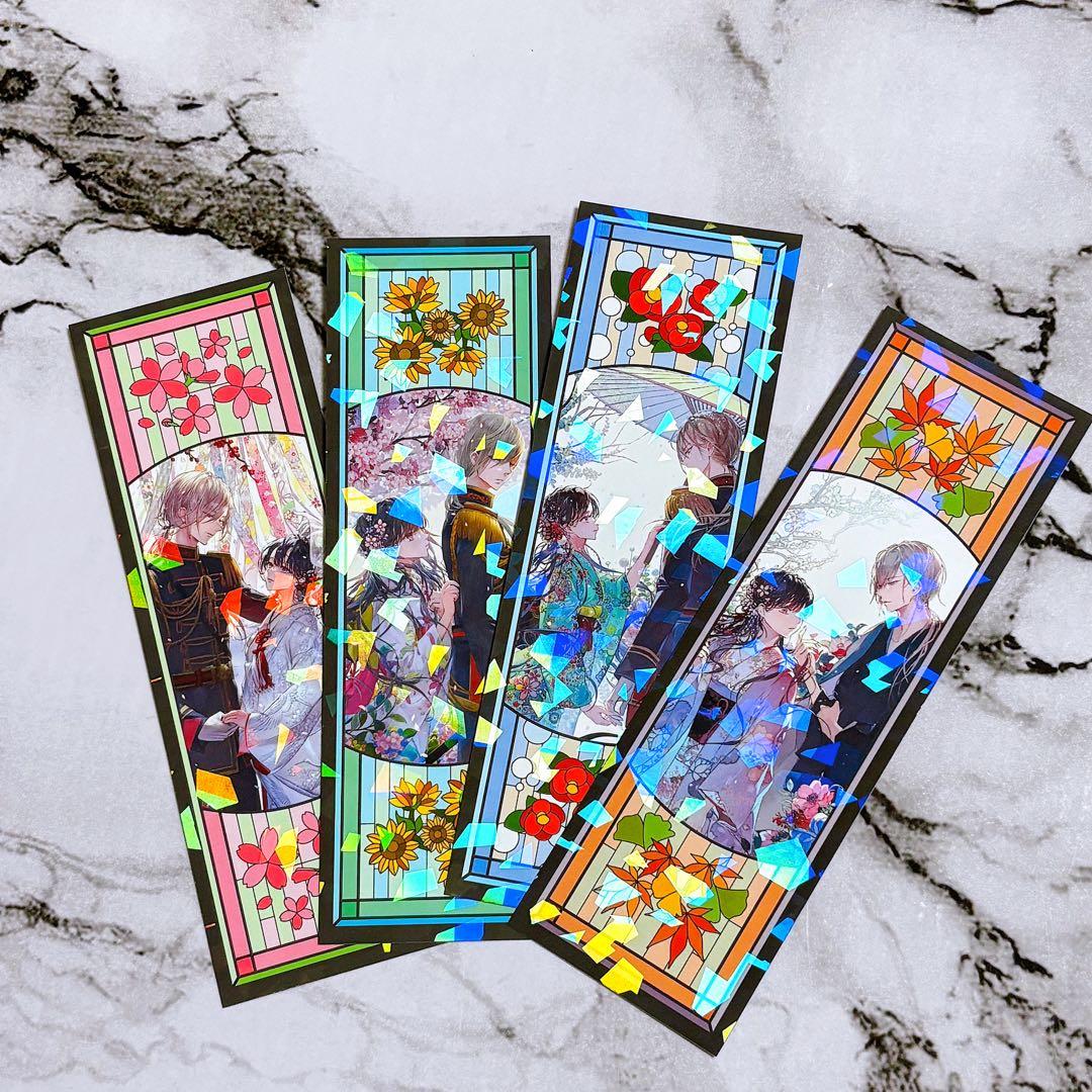 私の幸せな結婚 原作 文庫 特典 しおり4種 コミック ライトノベル 新刊