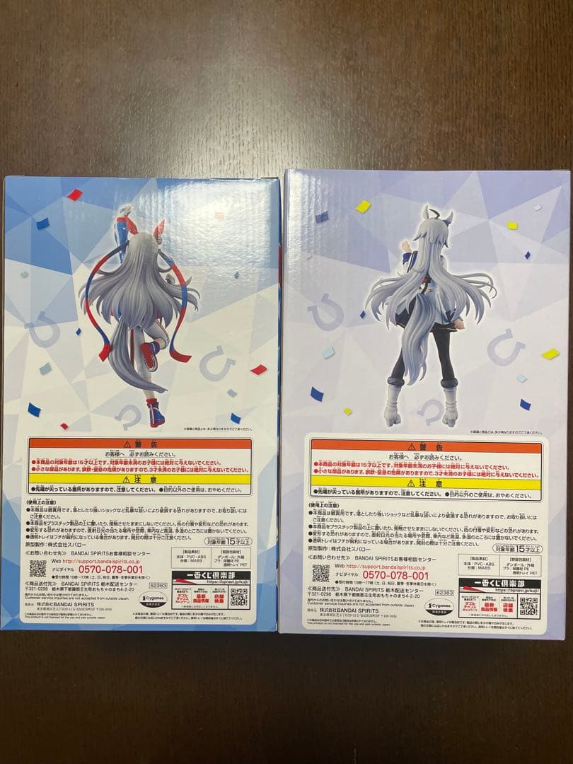 【新品未開封】ウマ娘 オグリキャップ タマモクロス