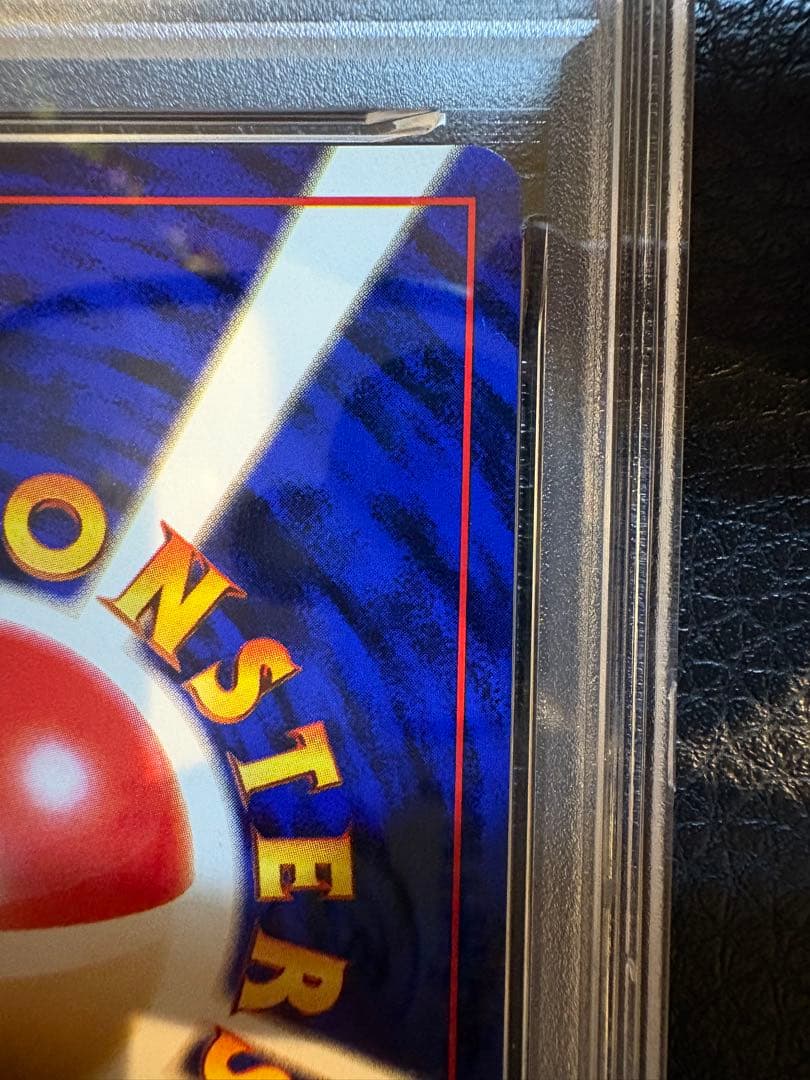 1998年 ポケモンカード カスミのなみだ　PSA 8