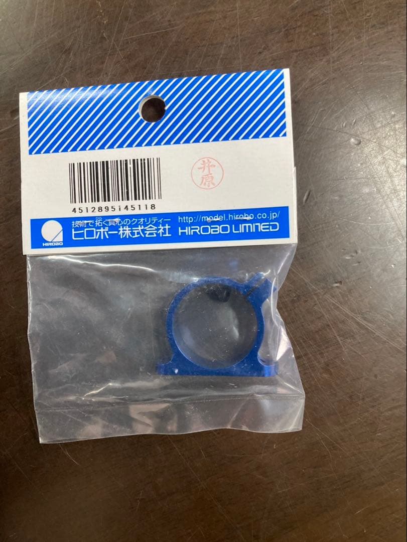 HIROBO SD-G 尾翼バンド 0412-262